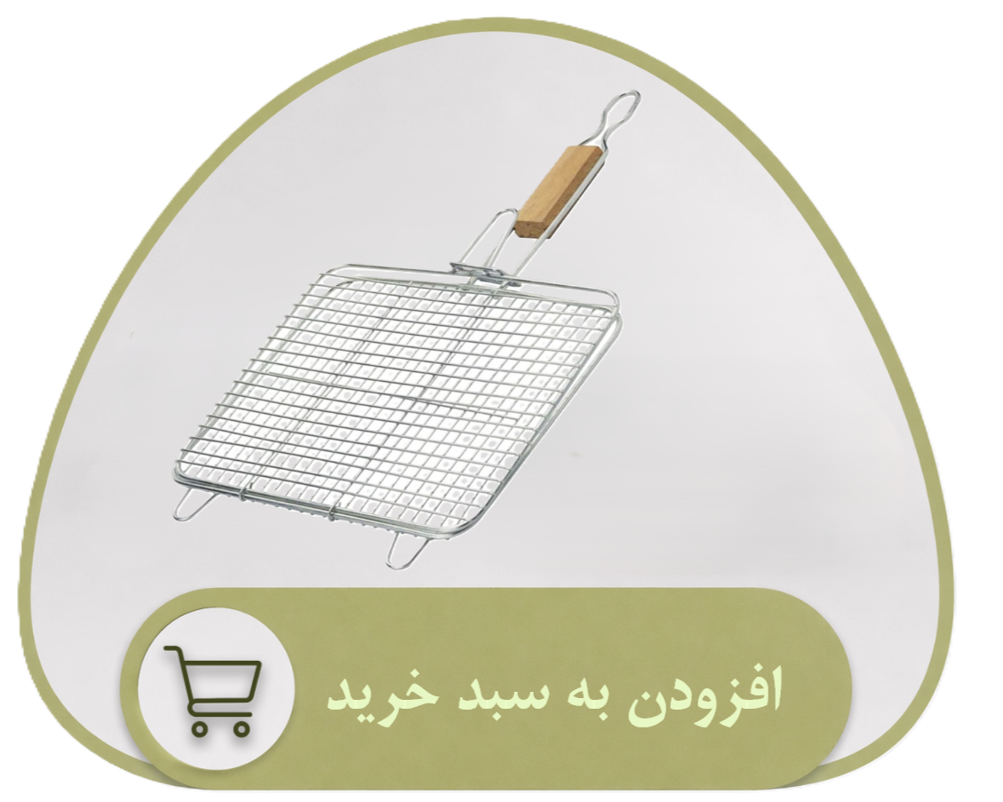 باربیکیو سویلا